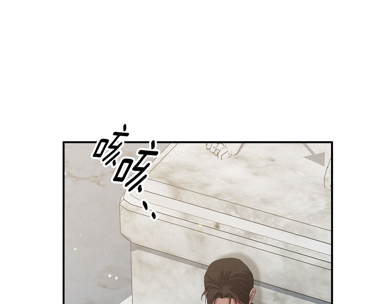 第37话 甜蜜约会 第 149 页