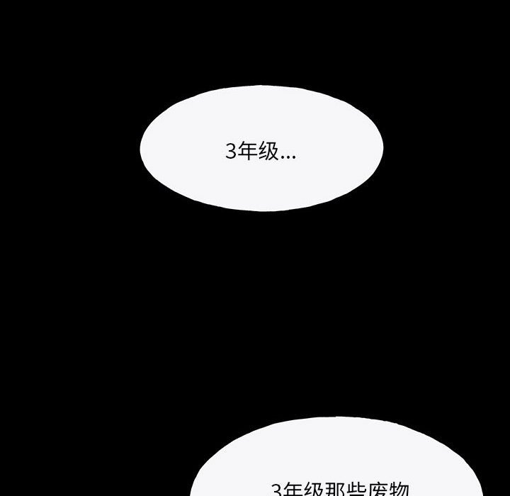 第98话 第 104 页