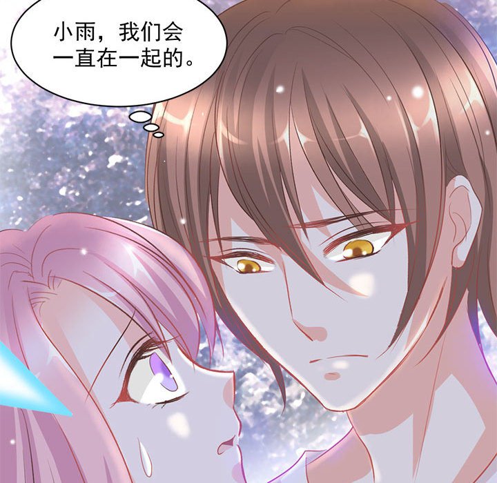 第8话 第 68 页