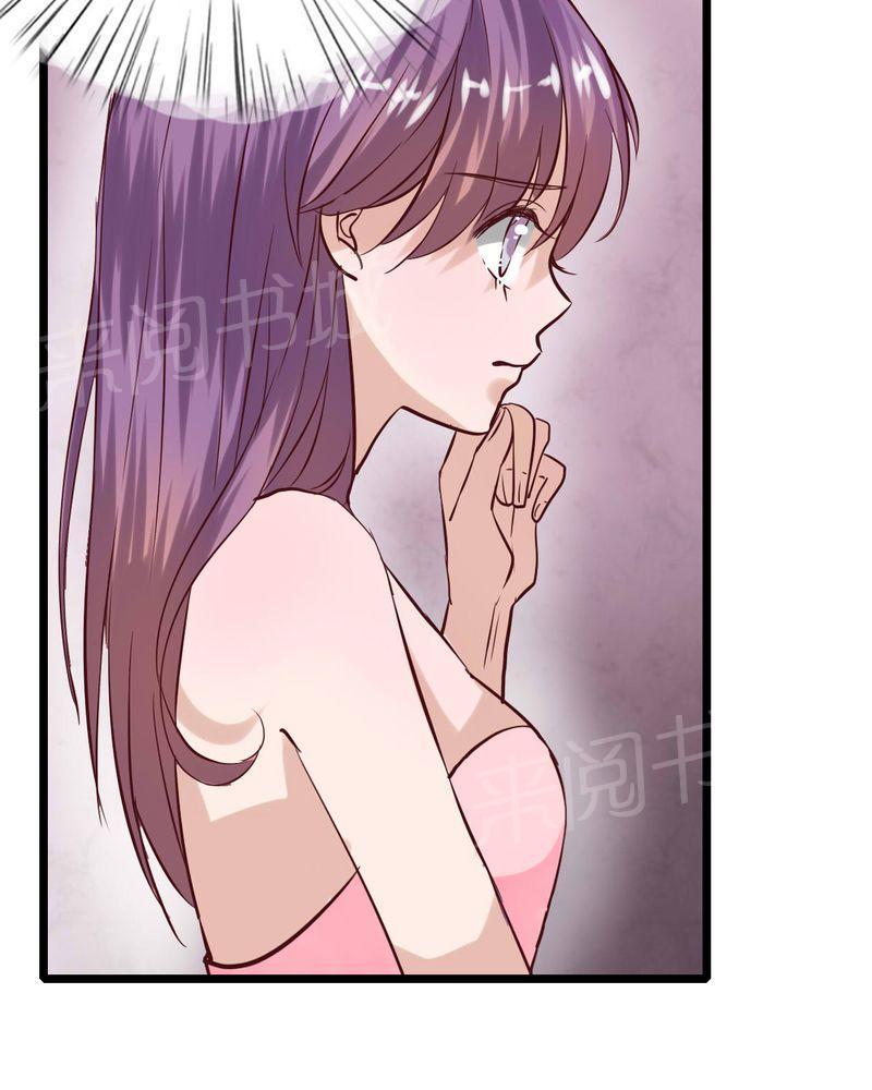 第92话 第 15 页