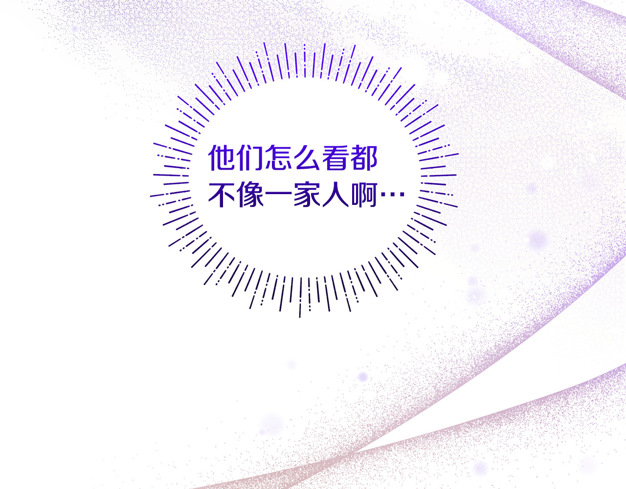 第9话 俩王子争猫 第 109 页
