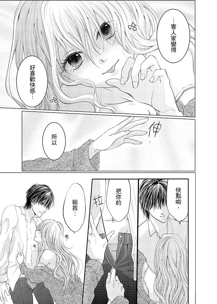 第15话 第 12 页