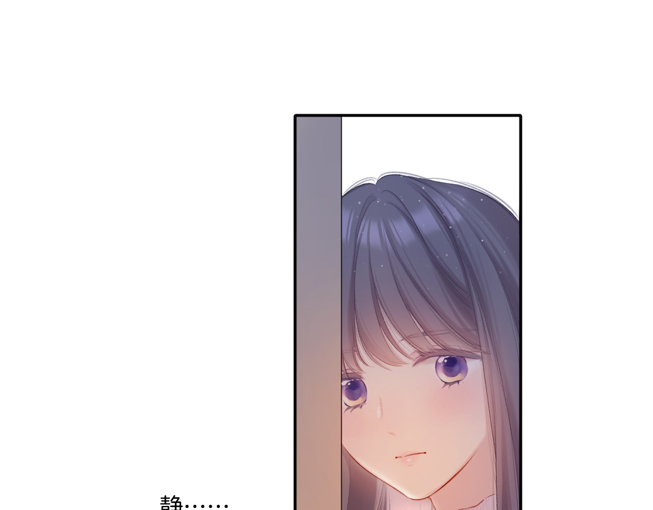 第118话 落樱 第 16 页