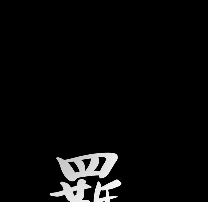 第53话 第 129 页