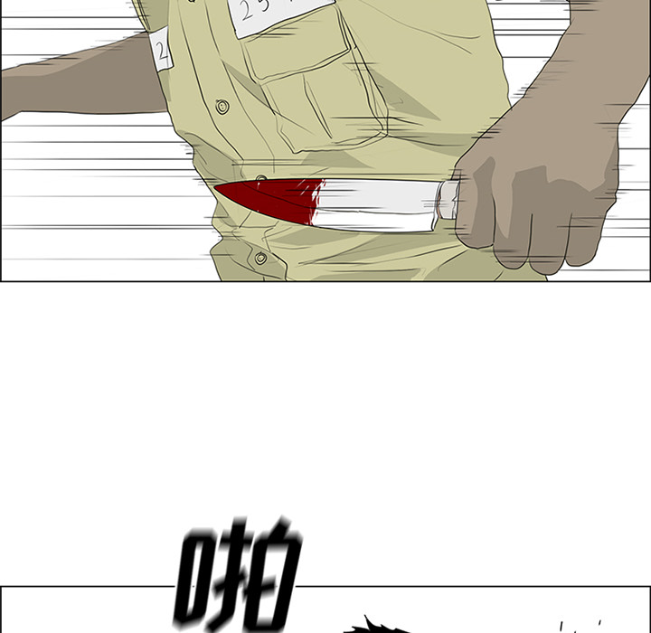 第55话 第 51 页