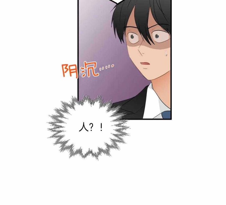第78话 一样的心境 第 40 页