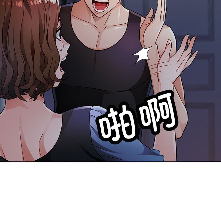 第7话 第 93 页