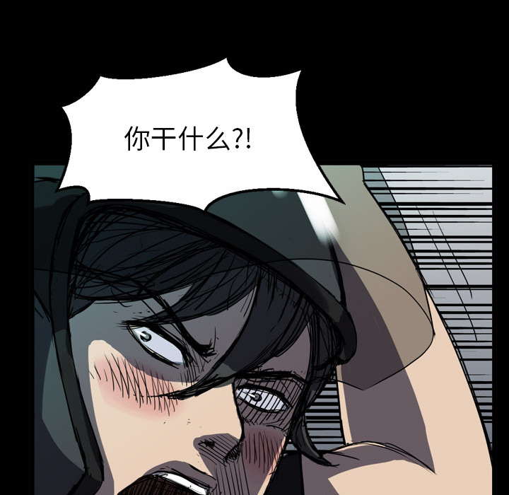 第 1 话 第 159 页