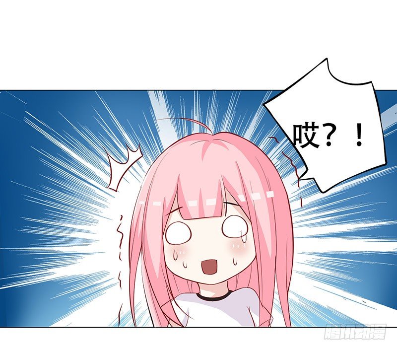 032 选择队伍 第 28 页