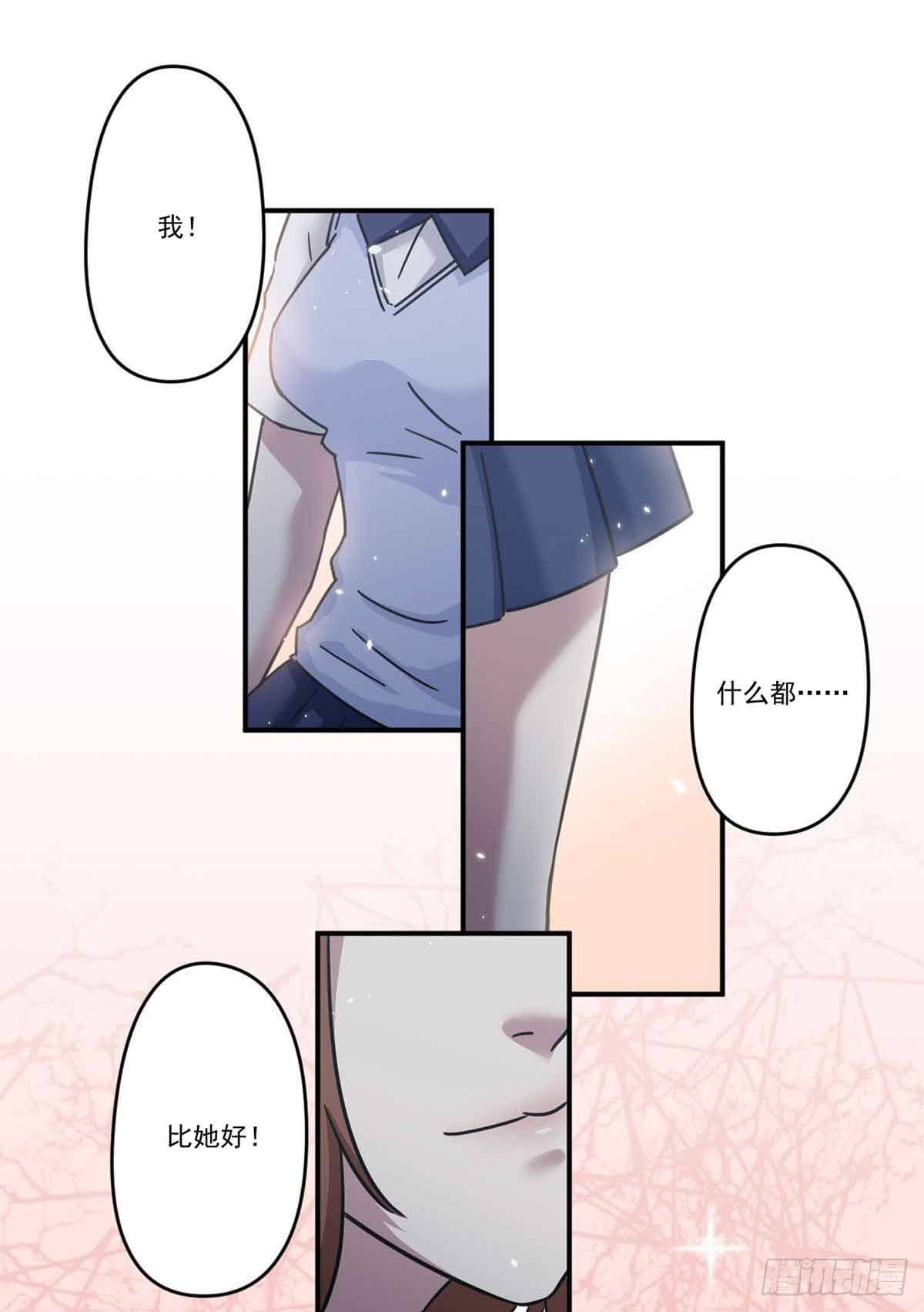 机会 第 14 页
