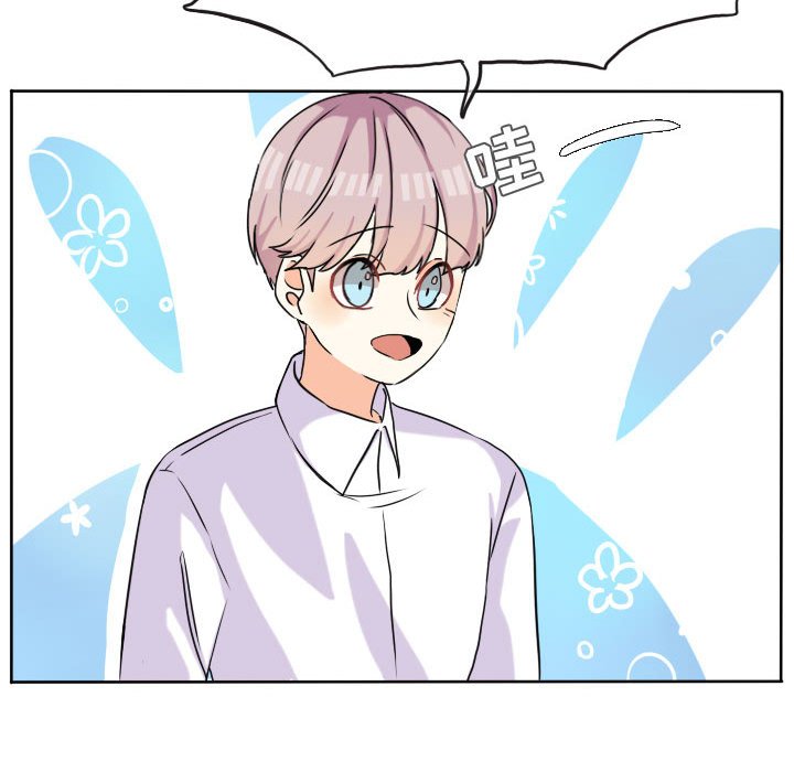 第37话 第 27 页