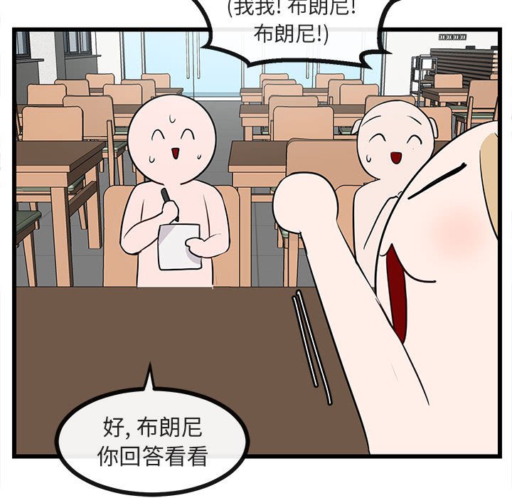第26话 第 79 页