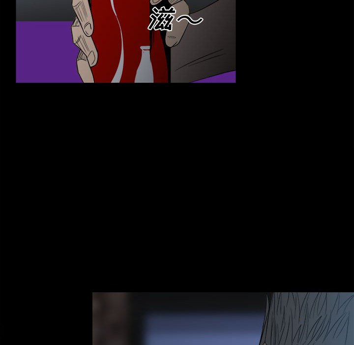 第34话 第 82 页