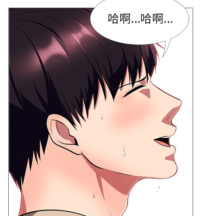 第3话 第 64 页