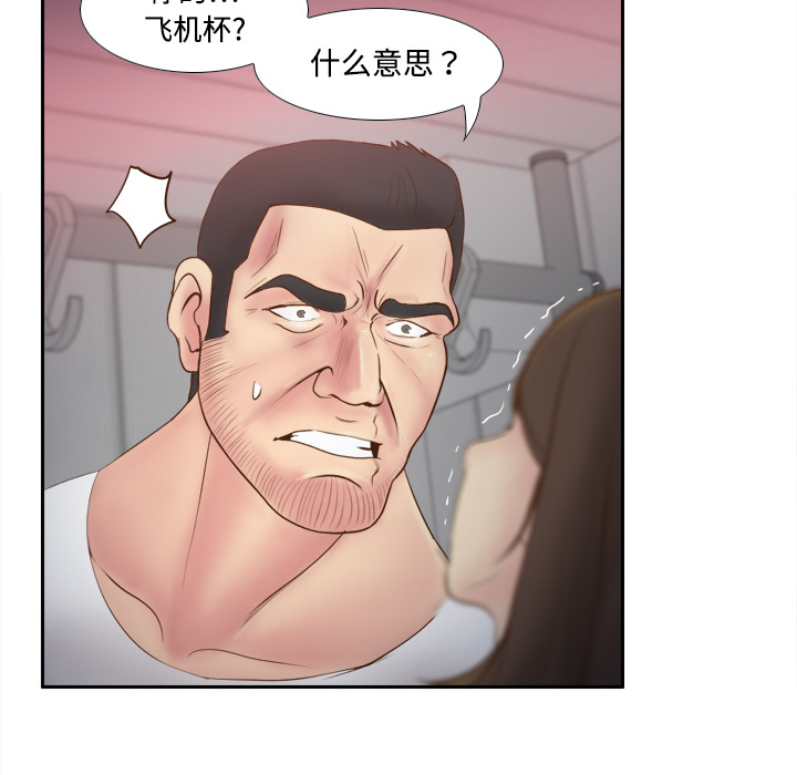 第9话 第 39 页