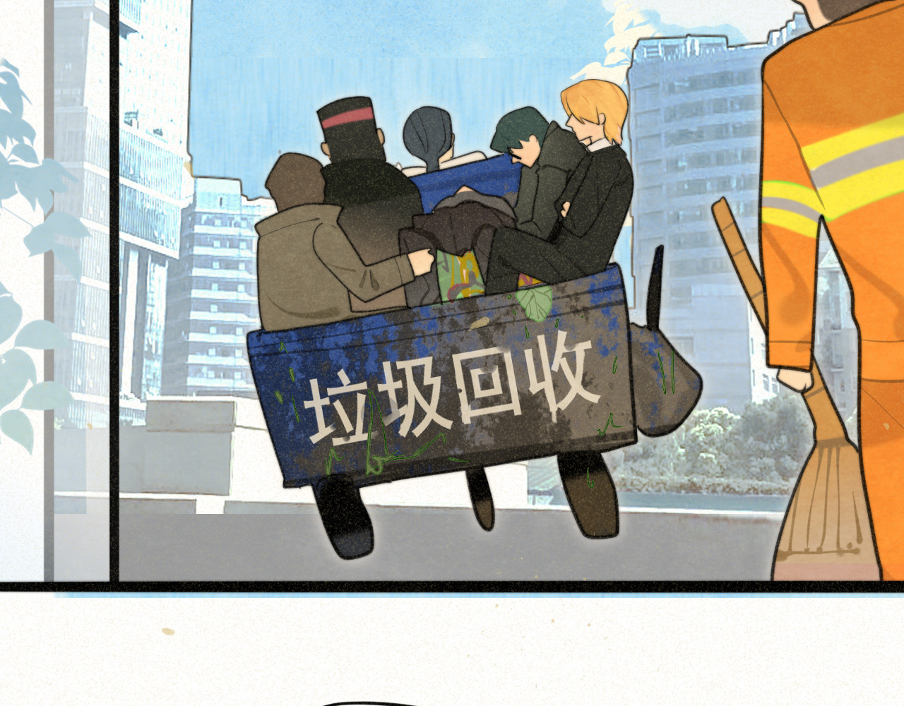 109这部漫画女主果然有问题 第 27 页
