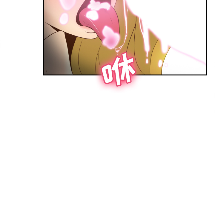 第38话 第 7 页