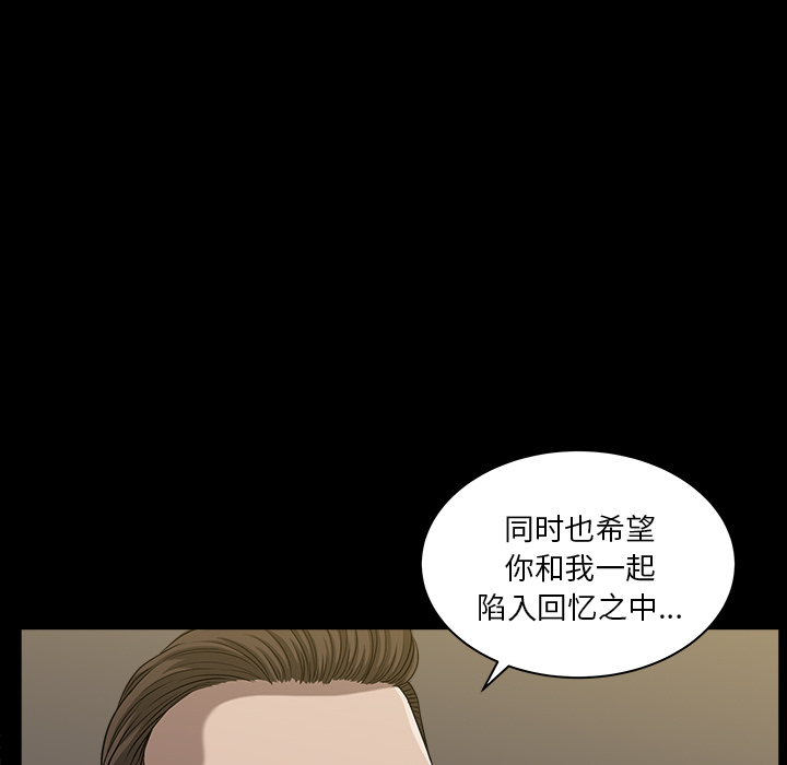 第22话 第 26 页