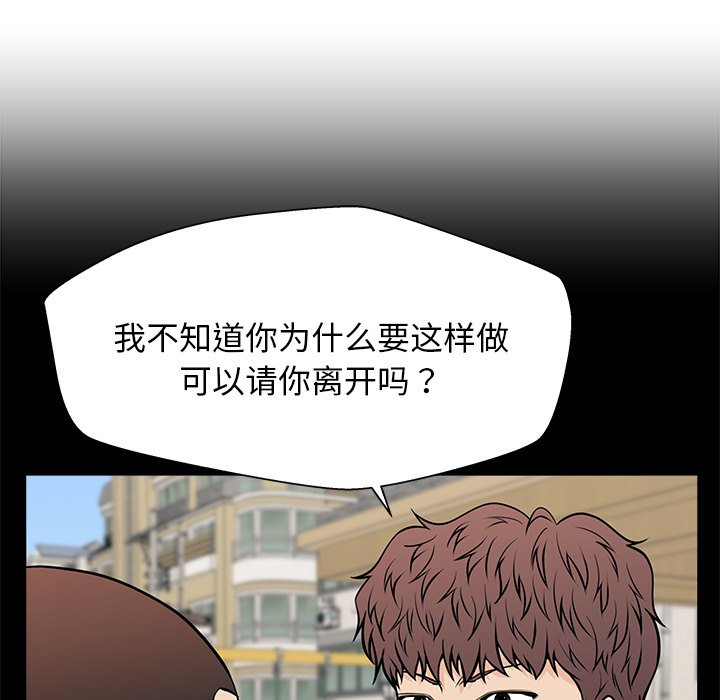 第23话 第 107 页