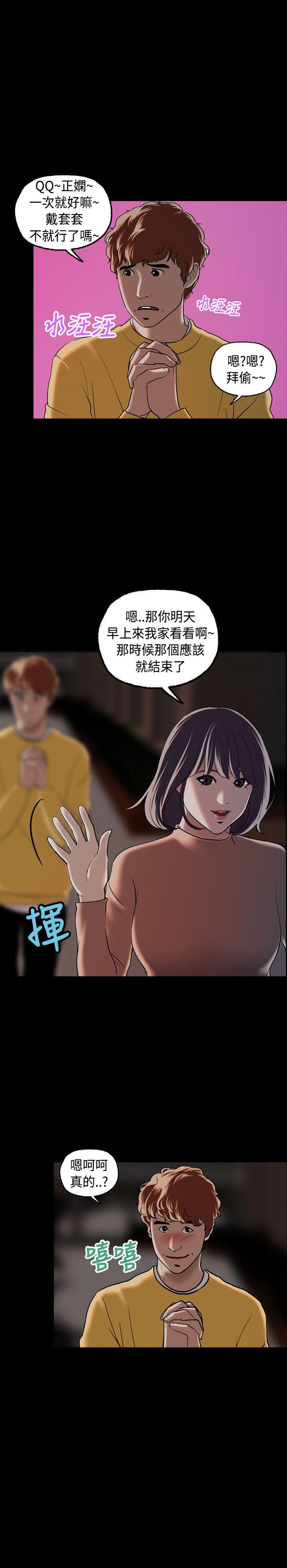 第5话 第 3 页
