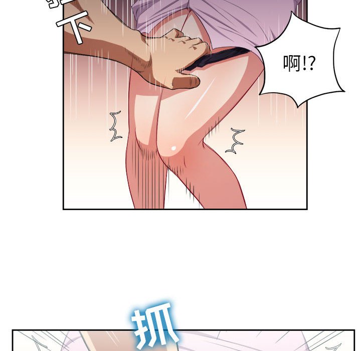 第51话 第 44 页