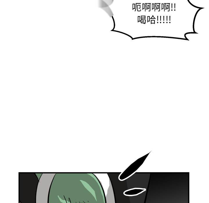 第83话 第 36 页