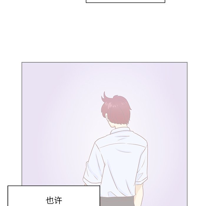 第44话 第 31 页