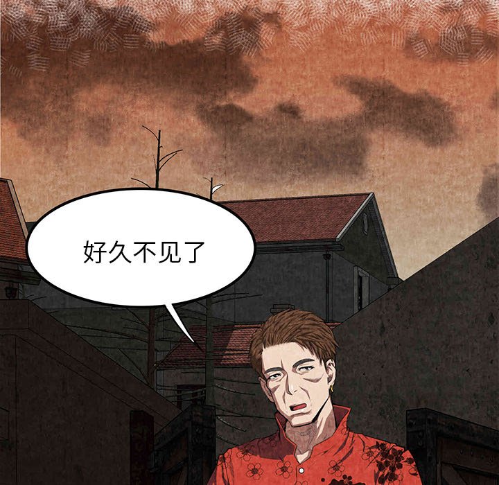 第3话 第 73 页