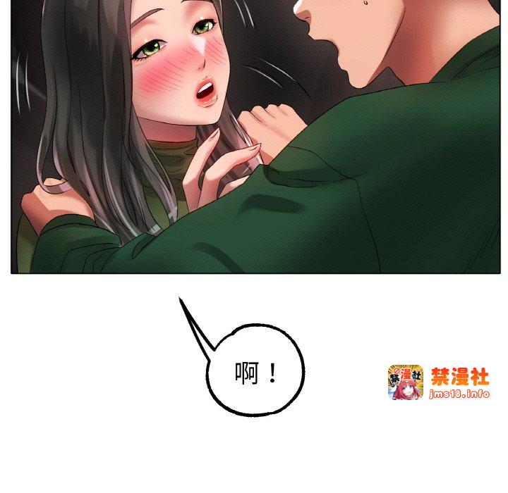 第39话 第 15 页
