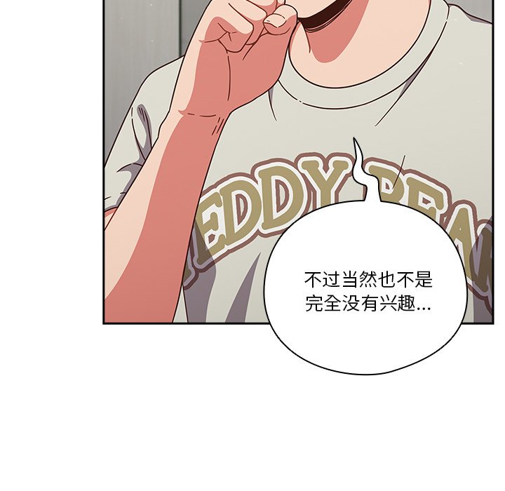 第4话 第 69 页