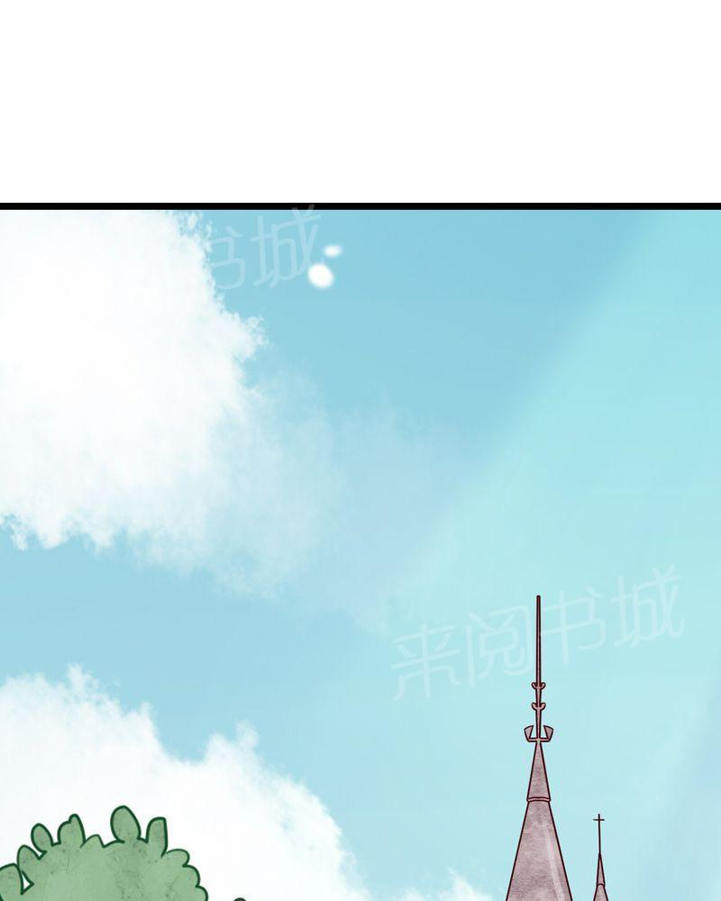 第42话 第 3 页