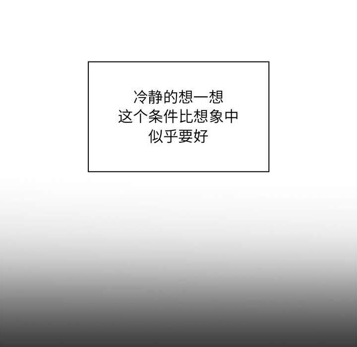 第22话 第 58 页