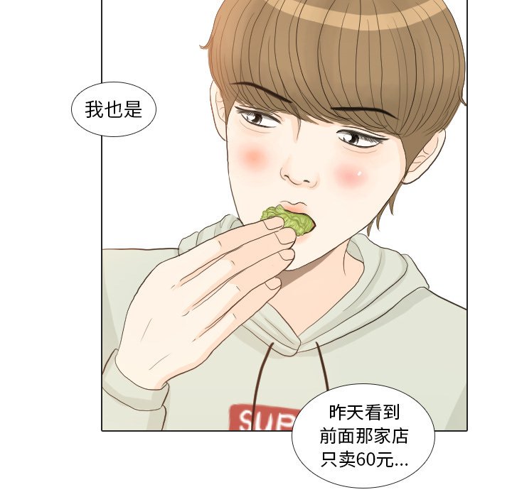 第21话 第 55 页