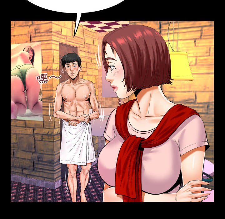 第98话 第 40 页