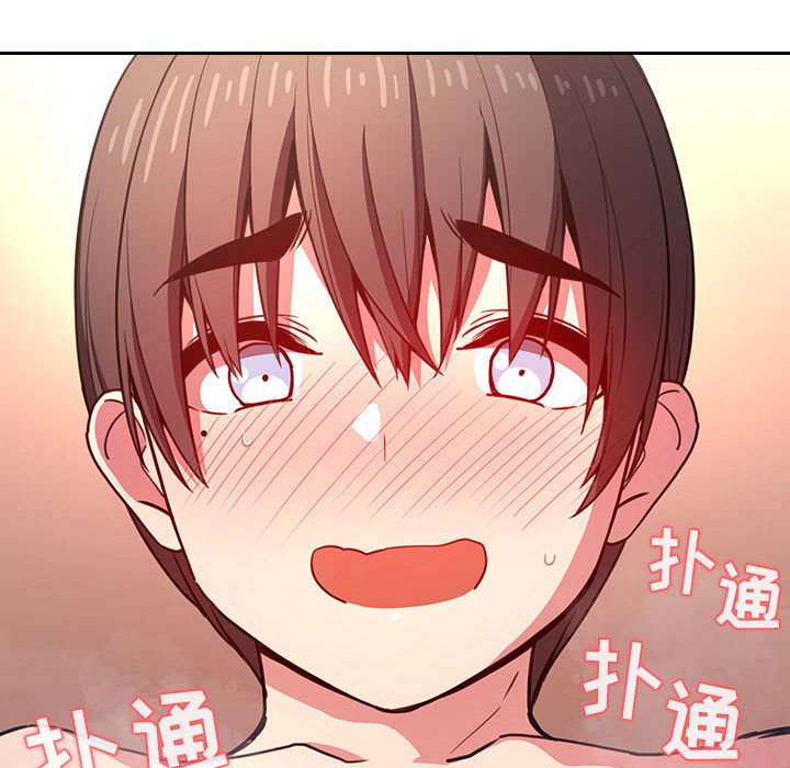 第9话 第 146 页