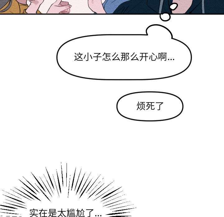 第21话 第 19 页