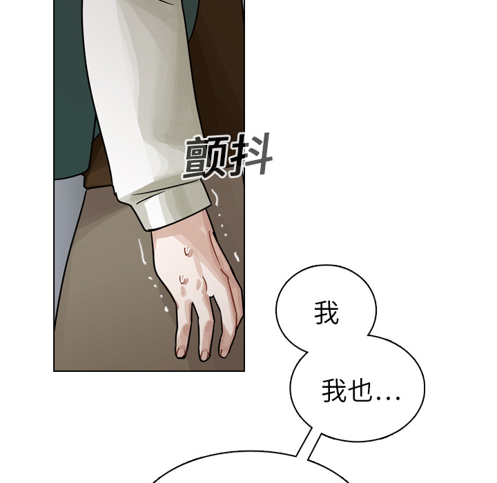 第20话 第 116 页