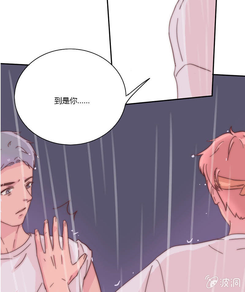 第二十七话 阵雨 第 23 页