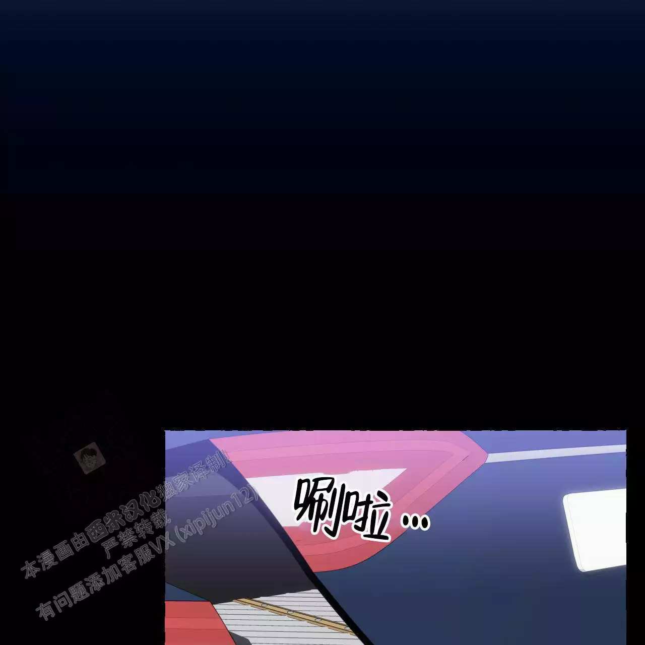 第146话 好人 第 55 页