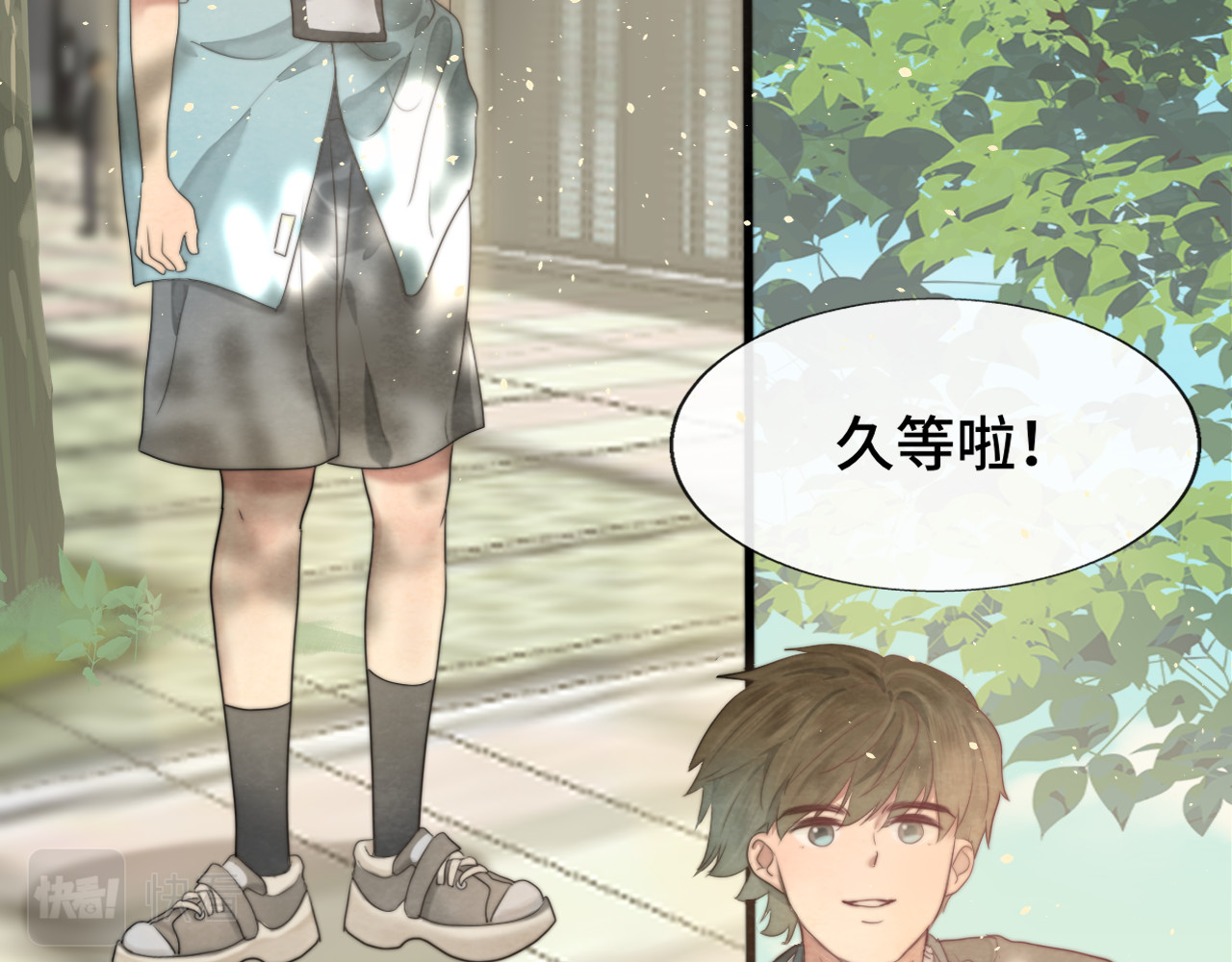 第33话 我和他互换身体了?! 第 68 页