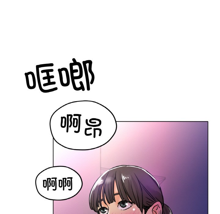 第18话 第 51 页