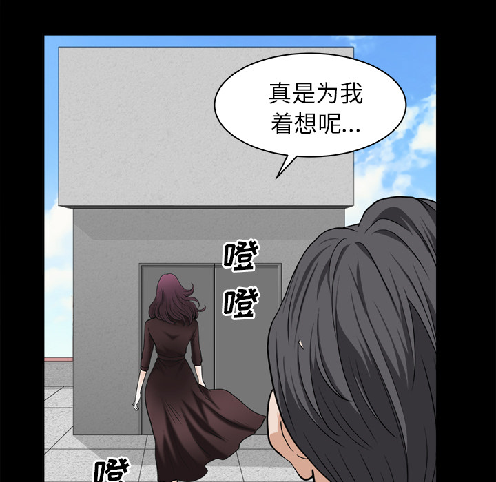 第19话 第 102 页