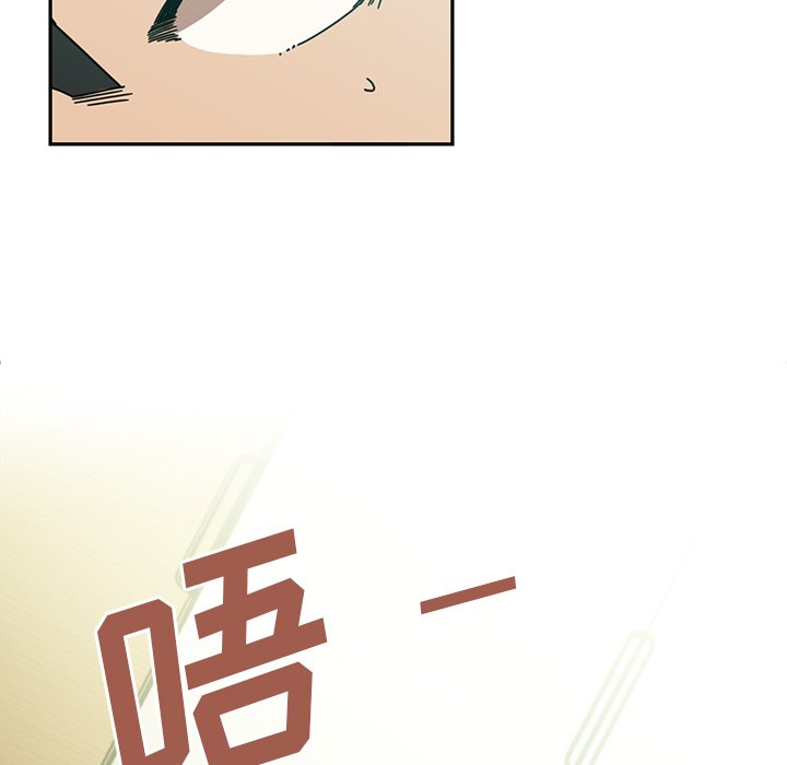 第18话 第 6 页