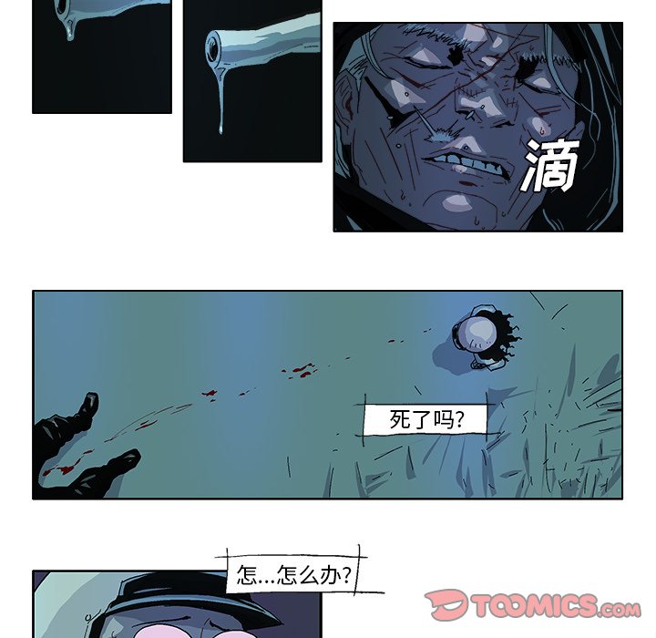 第35话 第 8 页