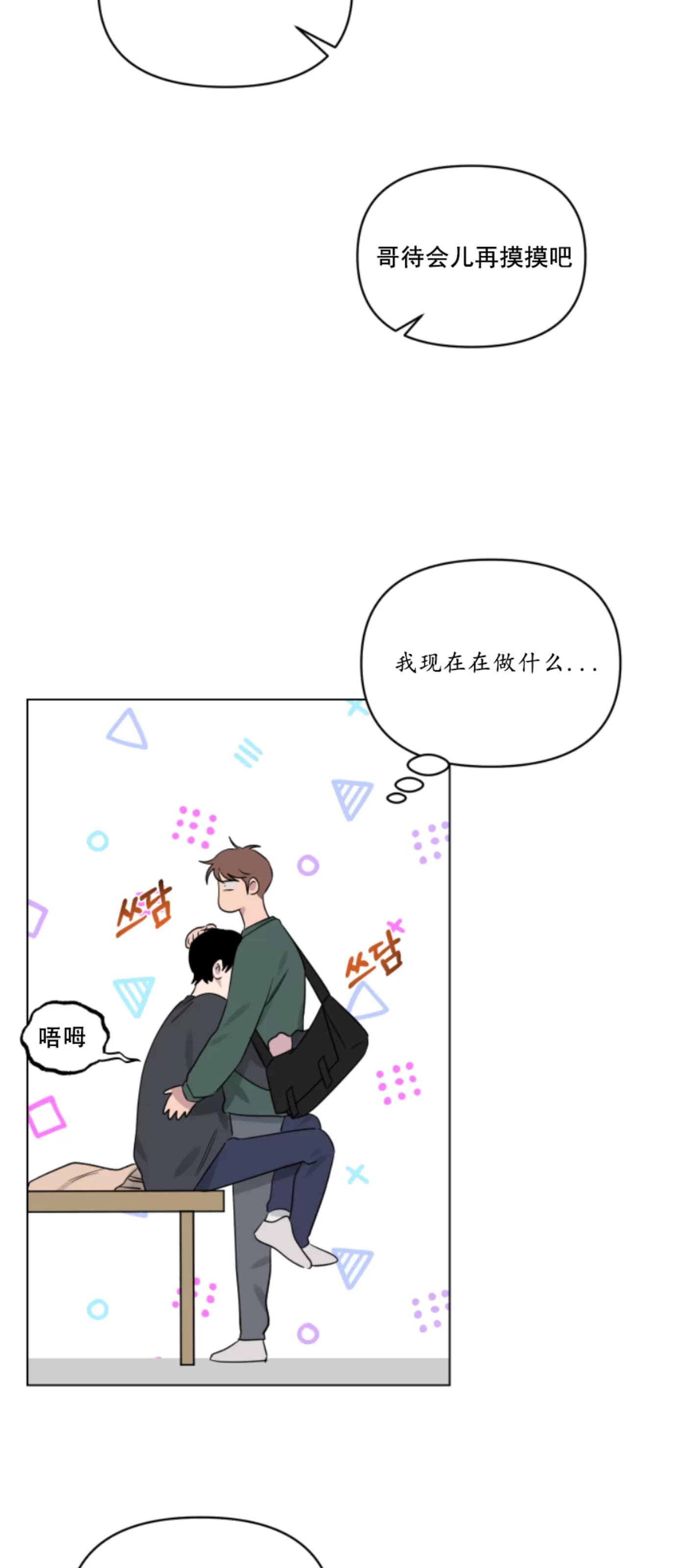 第21话 第 27 页