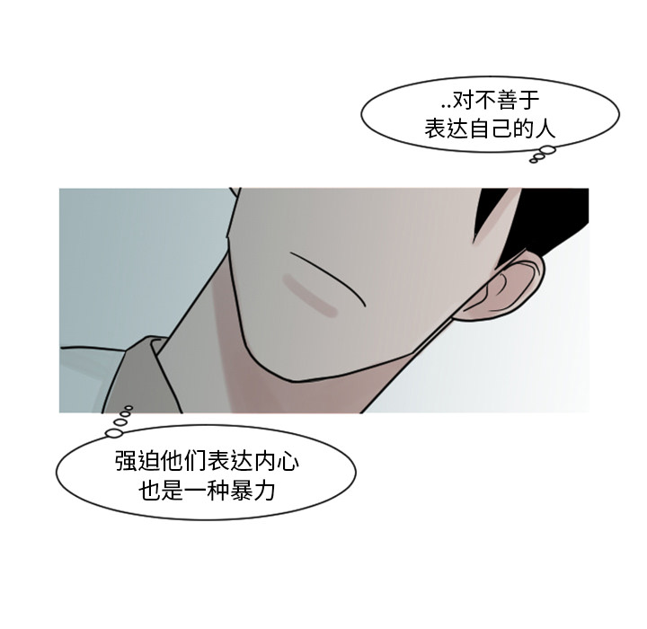 第6话 第 40 页