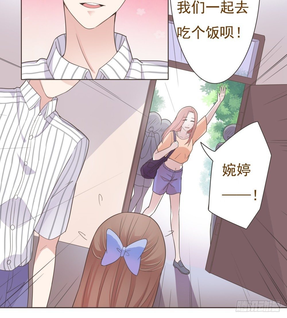 第23话 第 12 页