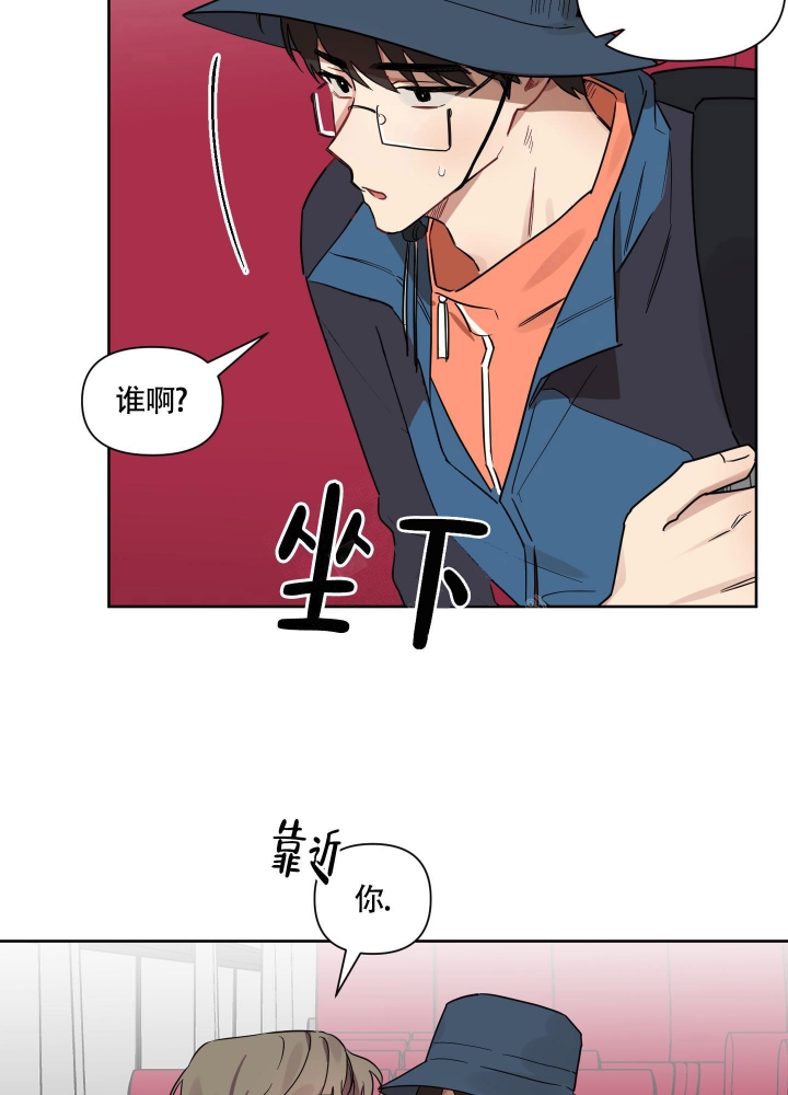 第13话 你好呀 第 12 页