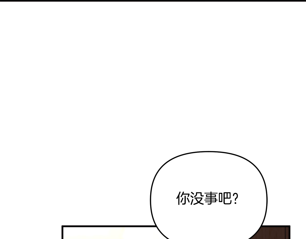 第25话 成为苏丹的资格 第 149 页