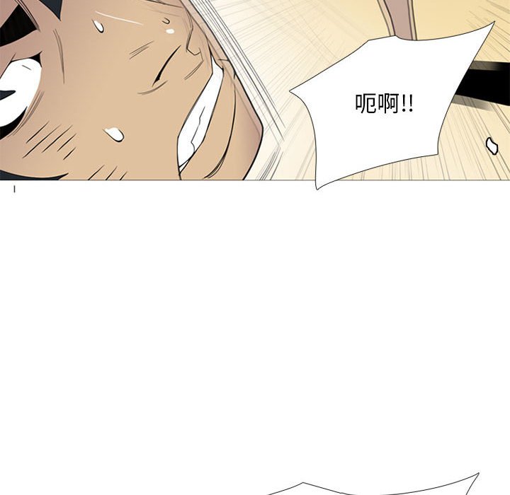 第16话 第 28 页
